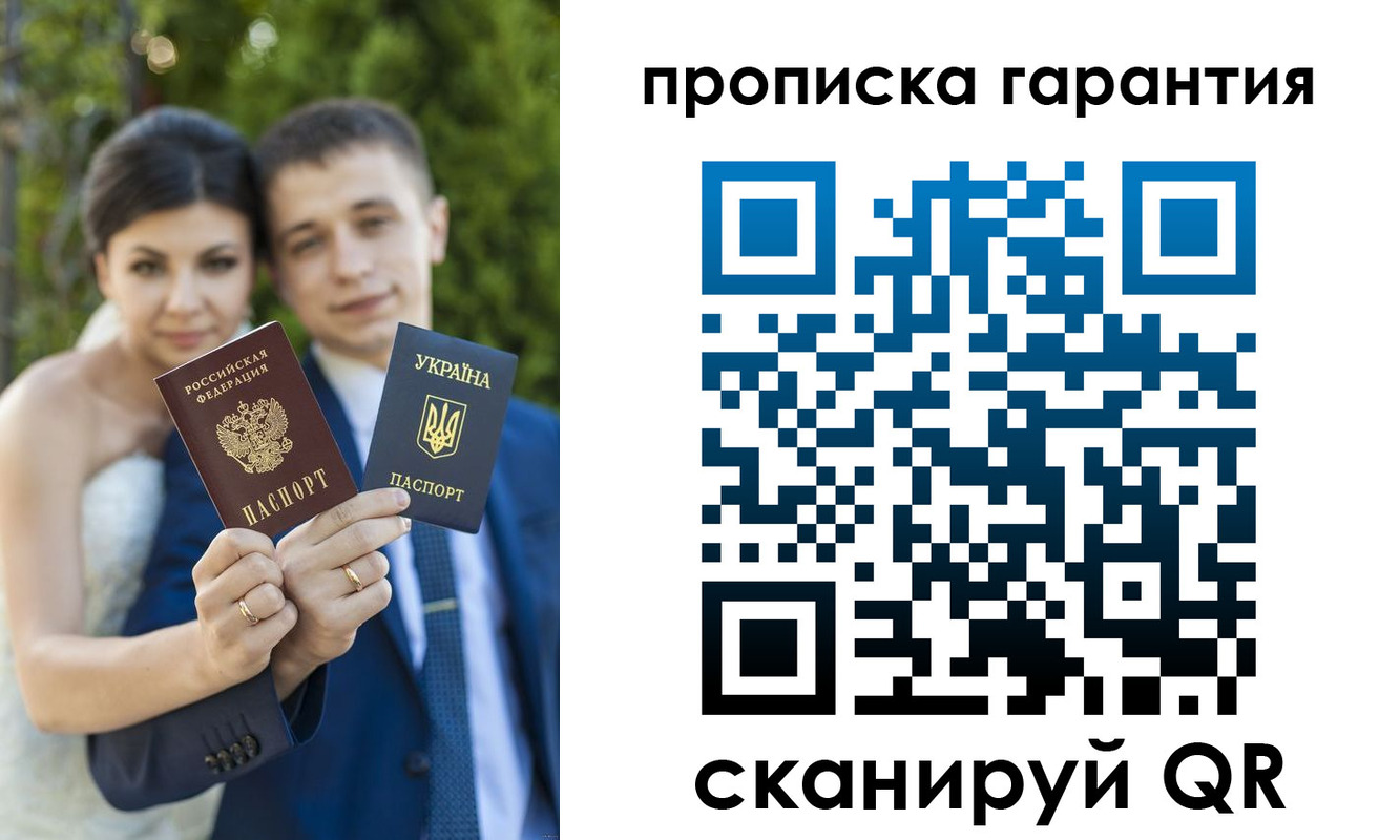 регистрация для дет. сада в Енисейске